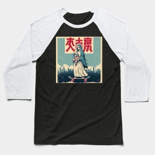 Mysterious Skater Virgin Mary Baseball T-Shirt